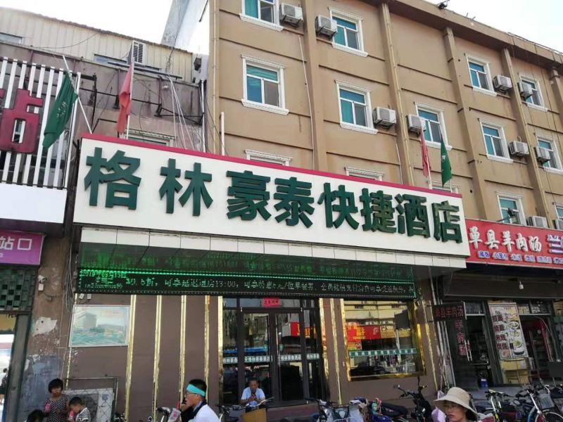Greentree Inn Shandong Heze Mudan Road Bus Terminal Station Express Hotel Extérieur photo