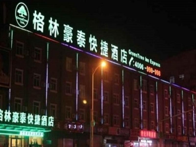 Greentree Inn Shandong Heze Mudan Road Bus Terminal Station Express Hotel Extérieur photo